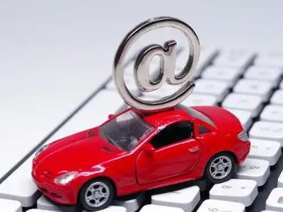 济南汽车抵押贷款和汽车消费贷款有什么区别