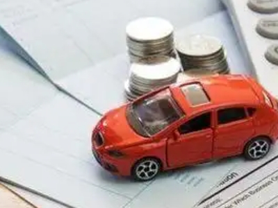 济南个人车辆抵押消费贷款肯定要知道的6个要点